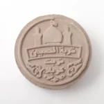 تعبیر خواب مهر نماز امام صادق و منوچهر مطیعی برای زن متاهل و باردار و دختر مجرد