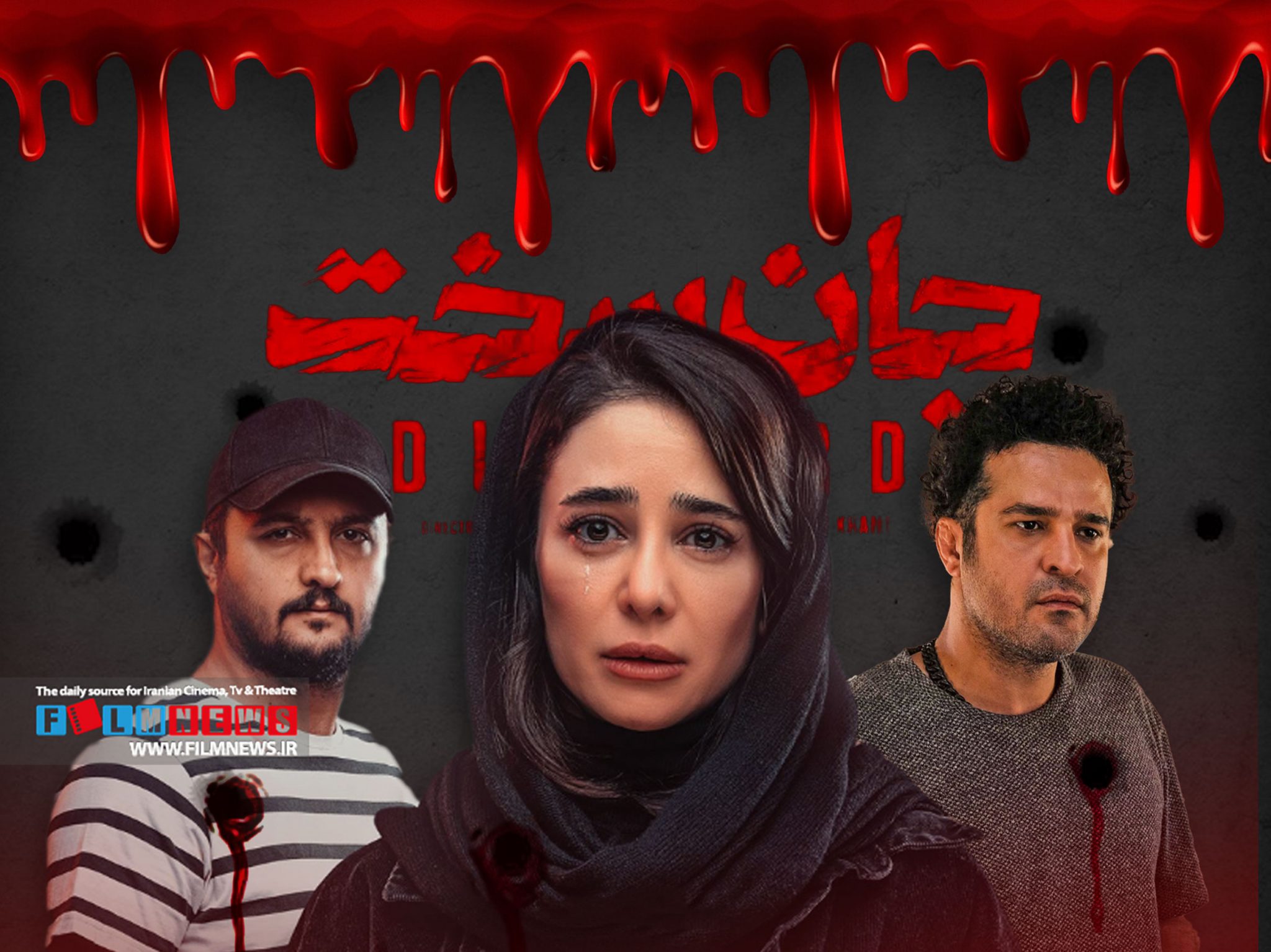 درباره قسمت چهاردهم سریال «جان‌سخت» که با غافلگیری‌های متعدد مخاطبانش را شوکه کرد | تلخ و نفس‌گیر
