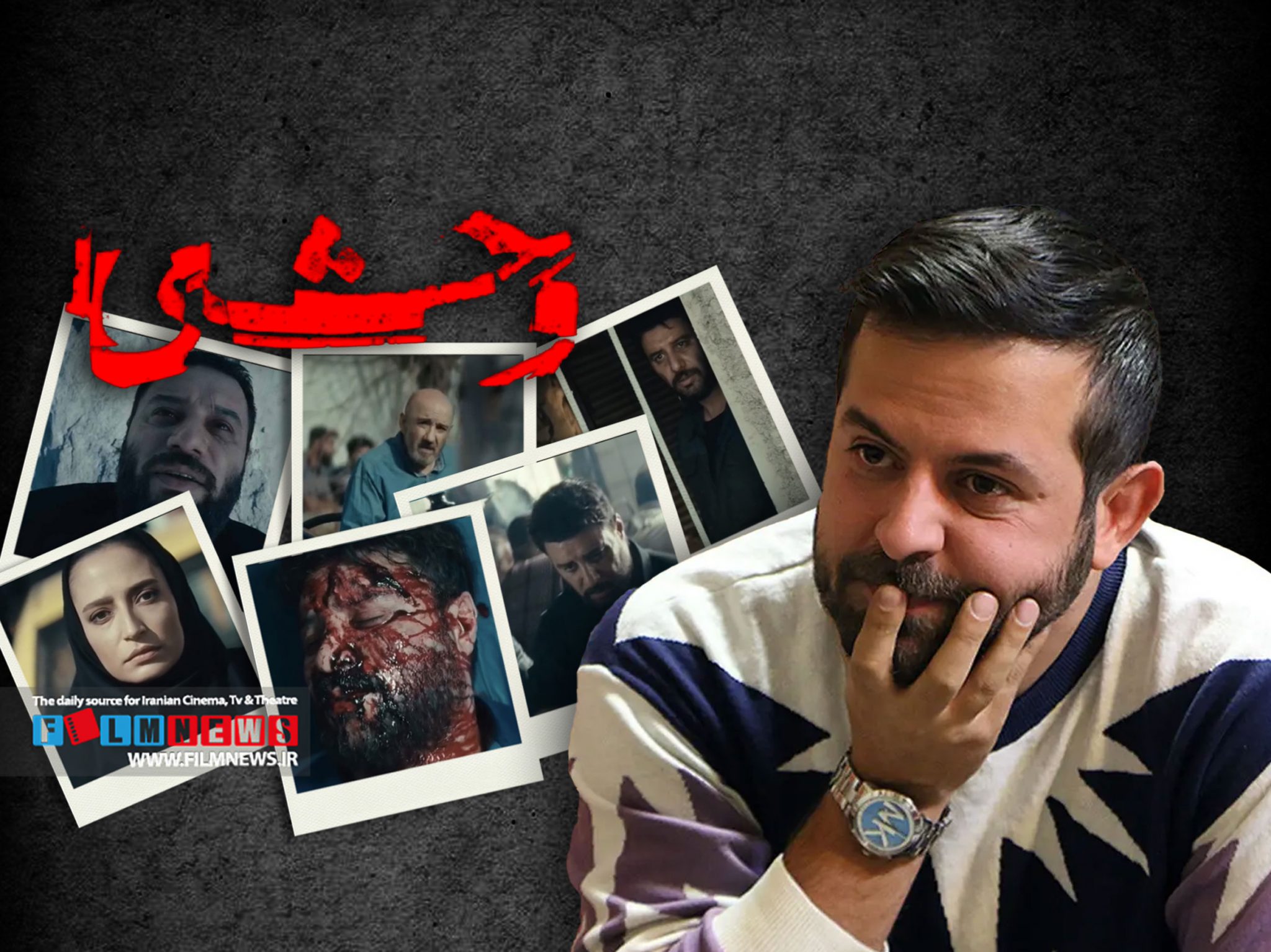 حال و هوای سریال«وحشی» ساخته هومن سیدی با توجه به تیزر منتشر شده | توپپر «هومن» با جواد و نگار