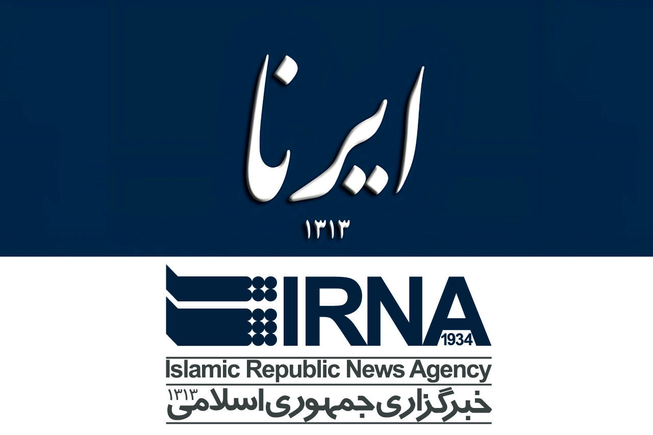 توضیح و عذرخواهی خبرگزاری دولت درباره خبر تکذیب سفر معاون پارلمانی رئیسجمهور