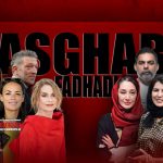مروری بر ستاره‌های اثار اصغر فرهادی از «رقص در غبار» تا «قهرمان» به بهانه رونمایی از بازیگران فیلم جدیدش «داستان‌های موازی» | ستاره بازی آقای فرهادی