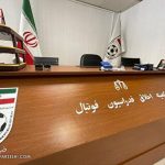 پرونده جادوگری در فوتبال ایران؛ ۱۰۰ نفر احضار می شوند!/ ادعای یک خبرگزاری