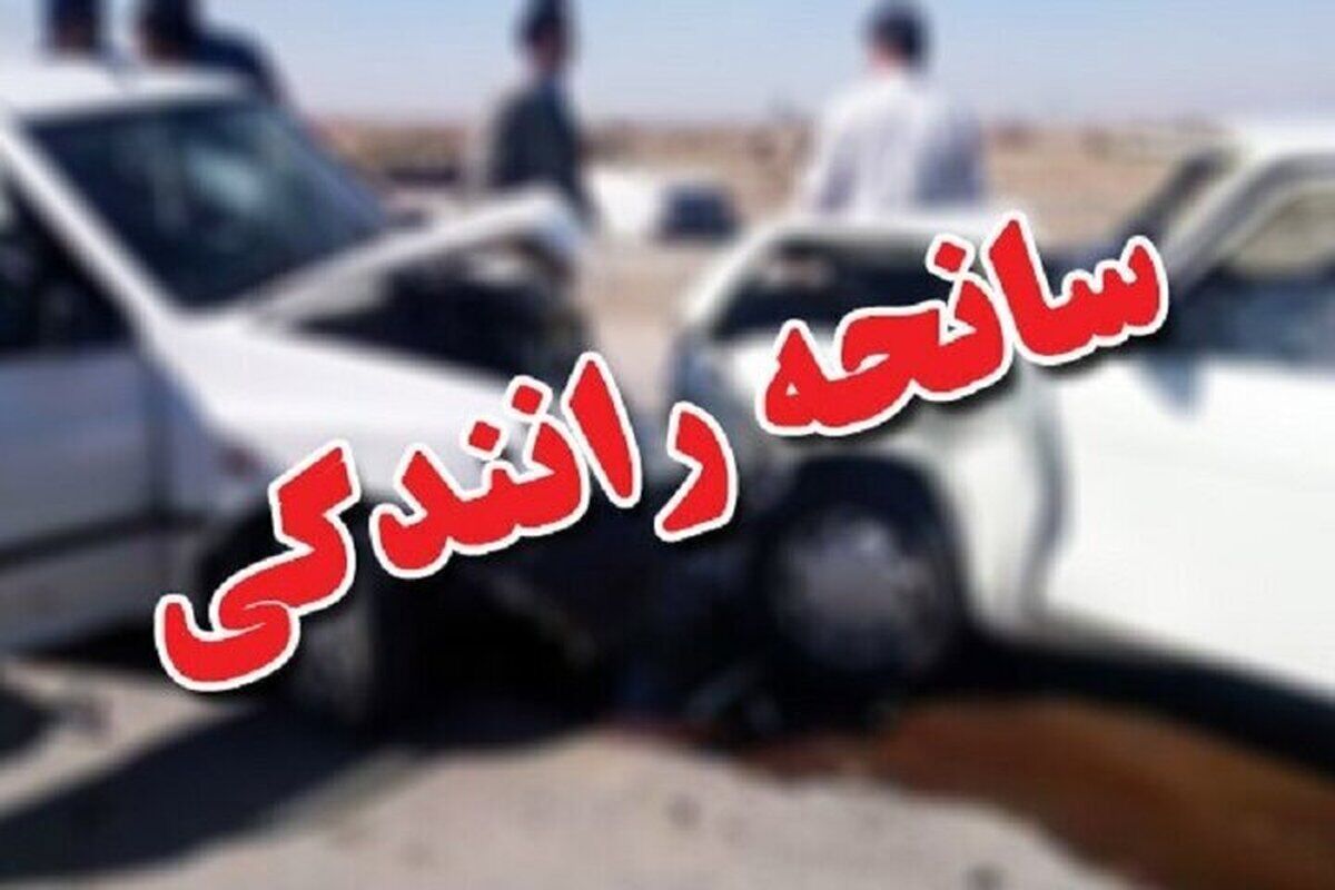 مرگ و میر جادهای در سنین ۱۸ تا ۲۹؛ بحران اجتماعی نادیدهگرفته شده