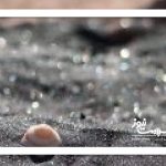 فوائد درمانی خاک هرمز از شایعه تا واقعیت