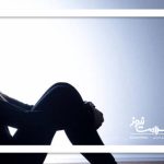 راهکارهایی برای خلاصی از افسردگی