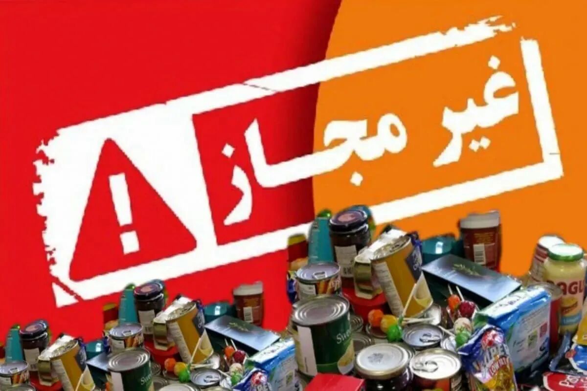 برخی خوراکی‌های پرمصرف فاقد مجوز بهداشتی هستند