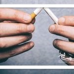 فوائد 60 دقیقه‌ای ترک سیگار