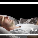چند راهکار برای پیشگیری از بی‌خوابی