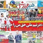 زمان رفتن بود، بهتر است دیگر نباشم