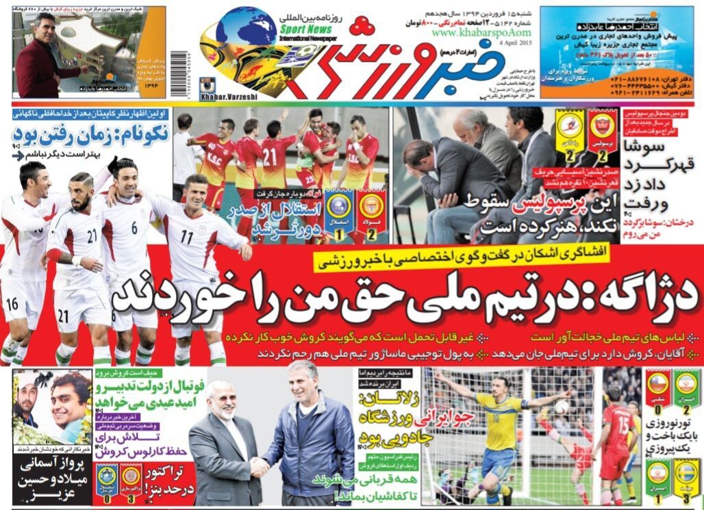 زمان رفتن بود، بهتر است دیگر نباشم