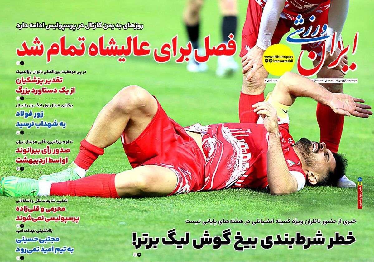 محرمی و قلی زاده پرسپولیسی نمی شوند