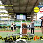 اندونگ و رضاییان در دوراهی جدایی یا تمدید