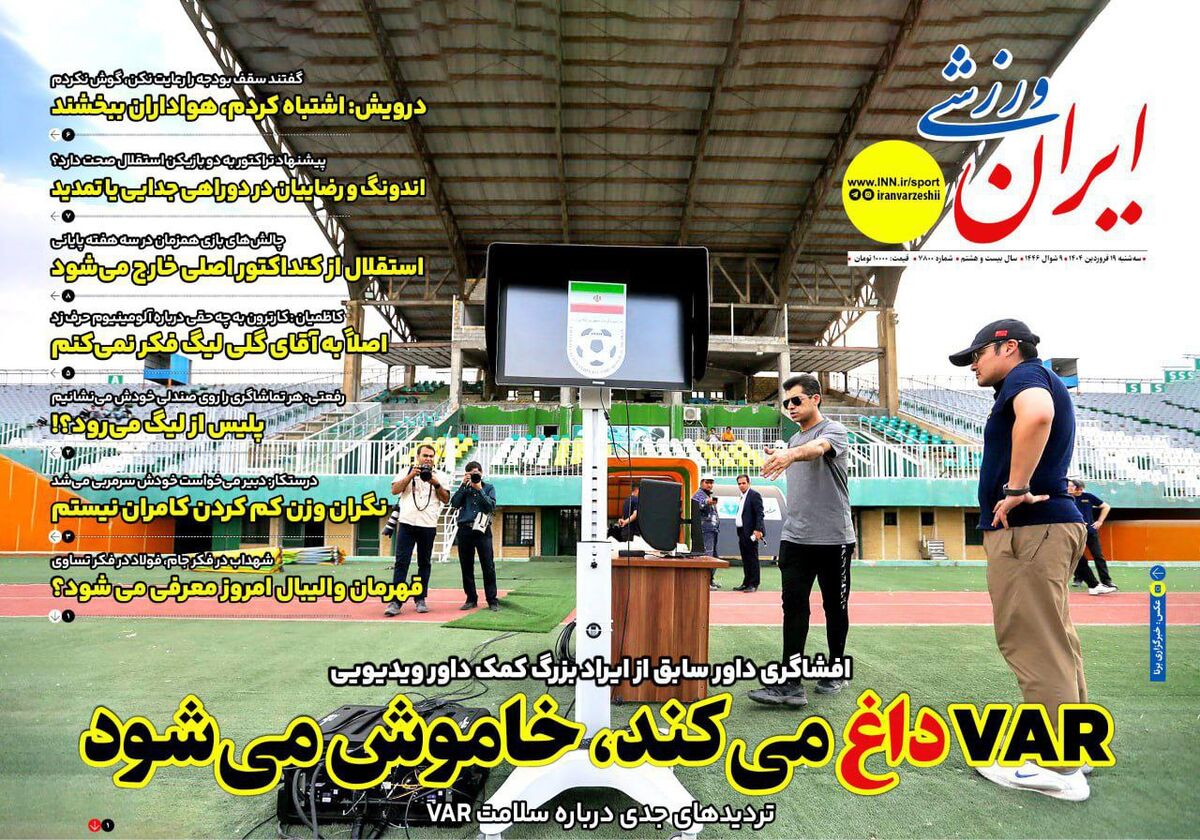 اندونگ و رضاییان در دوراهی جدایی یا تمدید