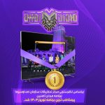 بازگشت خودنگاه و محراب مردم را برگرداند!