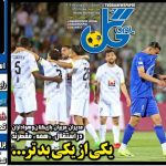 بیرانوند حرف تحریک آمیز نزند تا فحش نخورد