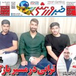 مهدی ترابی در مسیر بازگشت به پرسپولیس
