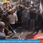 به آتش کشیدن پرچم اسرائیل در میدان فلسطین