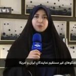 فضای مذاکرات ایران و آمریکا در عمان