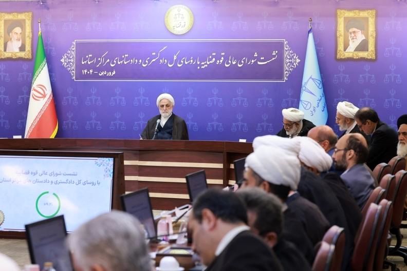 دستورات ۱۶ گانه رئیس قوه قضاییه خطاب به مقامات قضایی در سراسر کشور