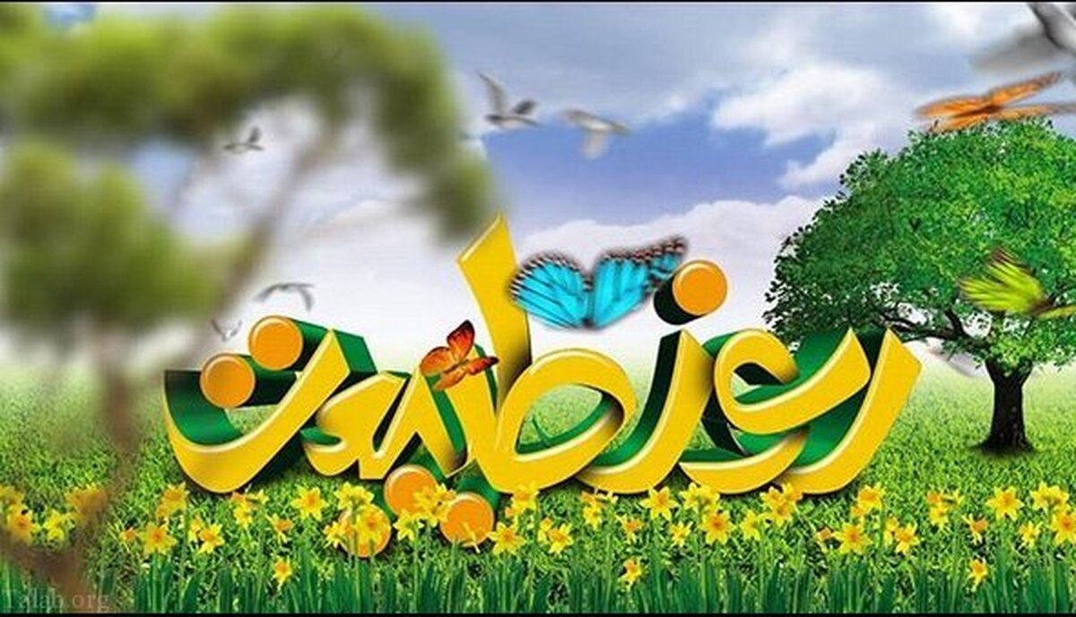 آیا سیزده فروردین واقعاً نحس است؟ /بازخوانی یک باور عامیانه در پرتو تاریخ، دین و تقویم نجومی ایران باستان