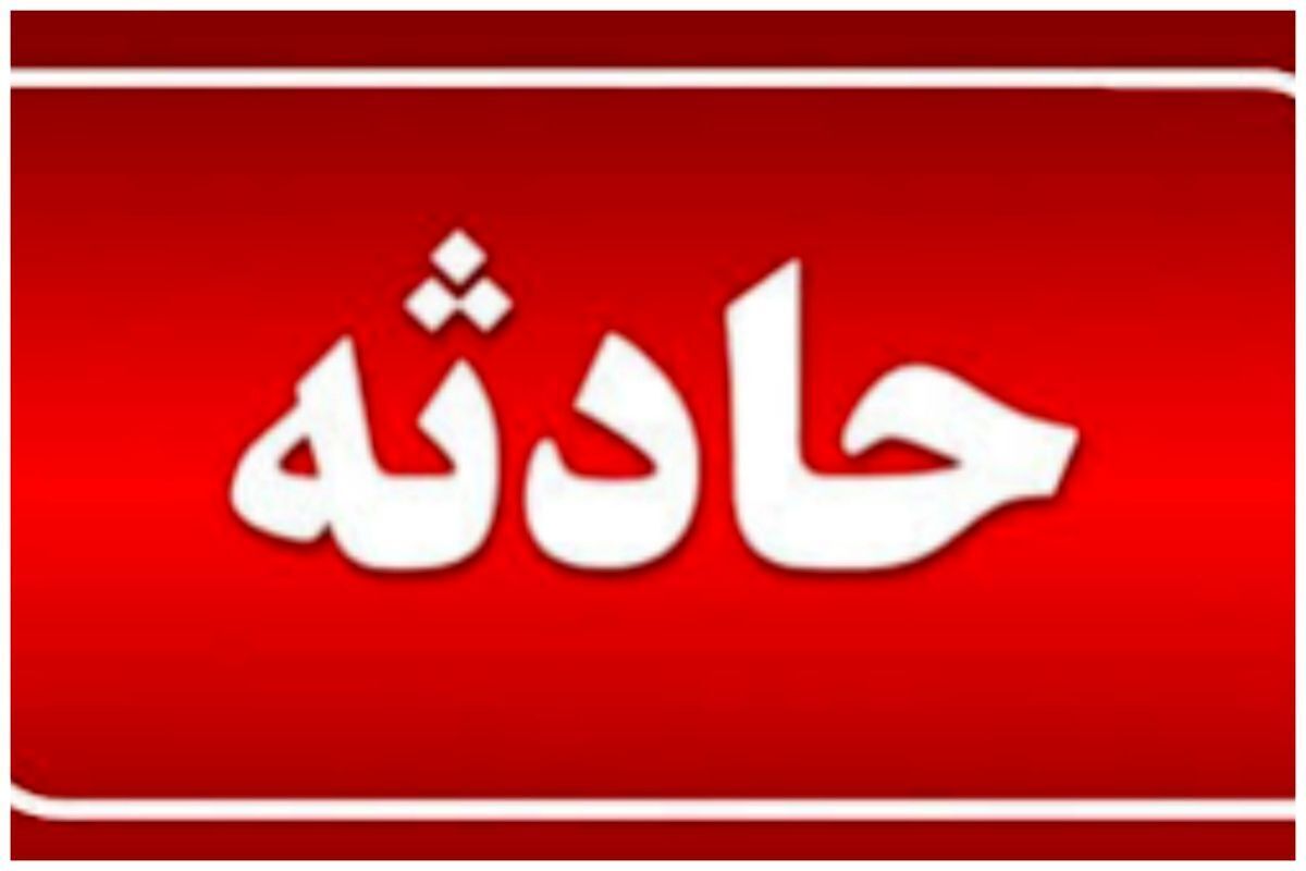 انفجار مین در این شهر ایران/ ماجرا چیست؟