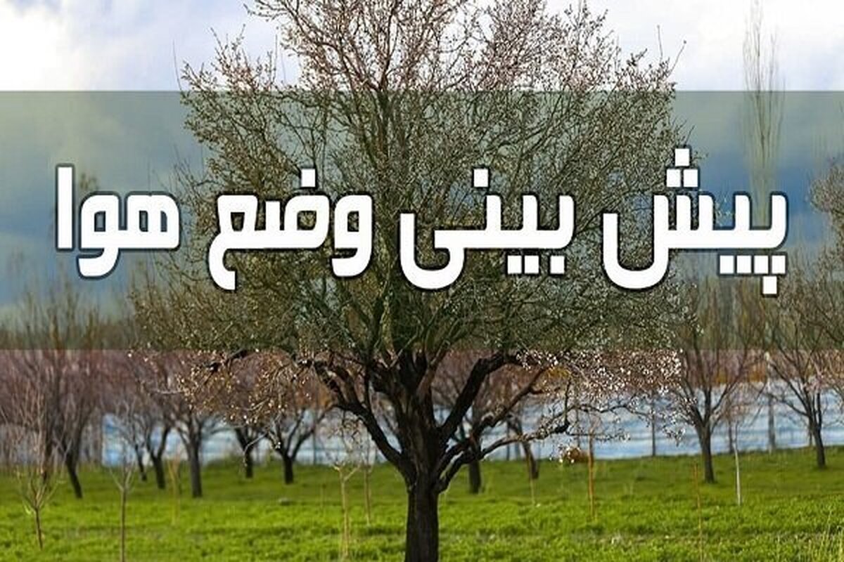 گرما در خراسان جنوبی ادامه دارد