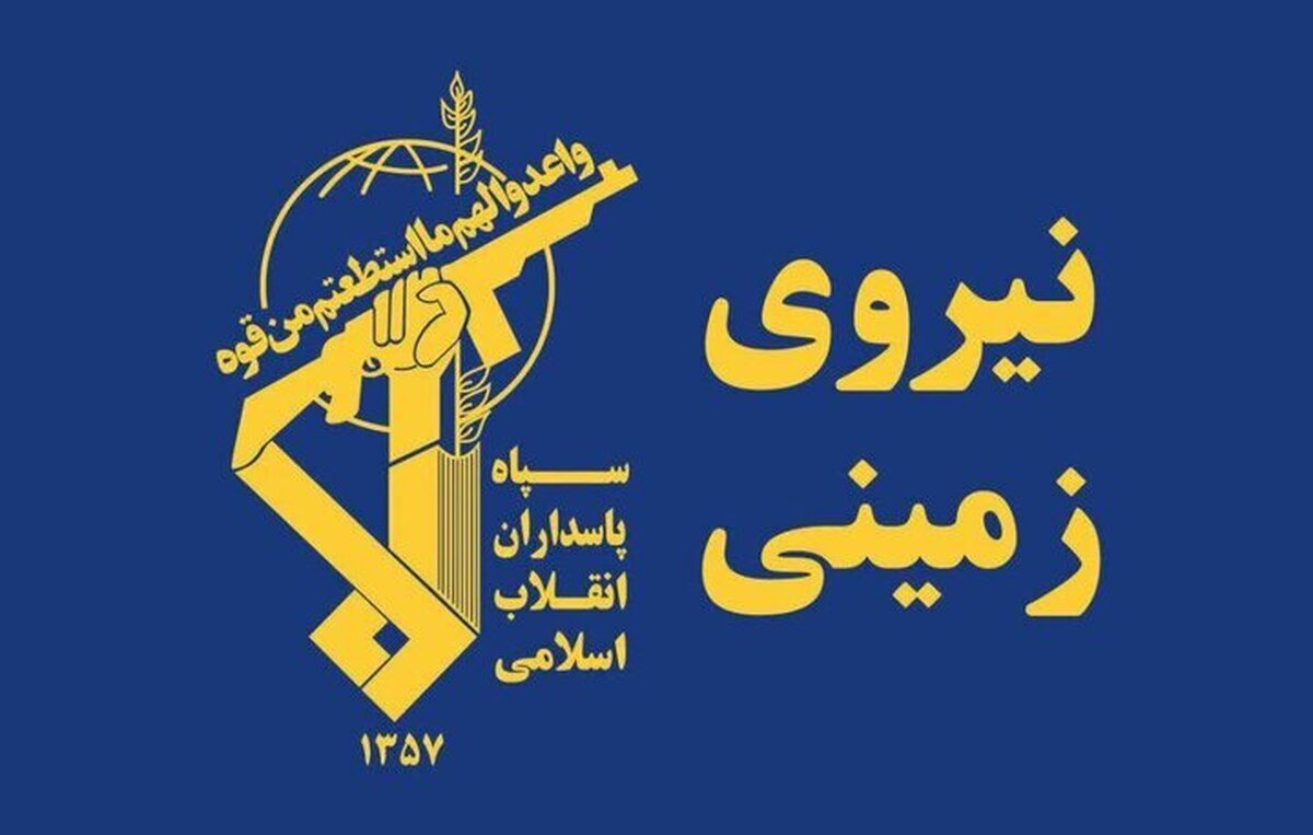 تیم تروریستی وابسته به داعش در کردستان منهدم شد