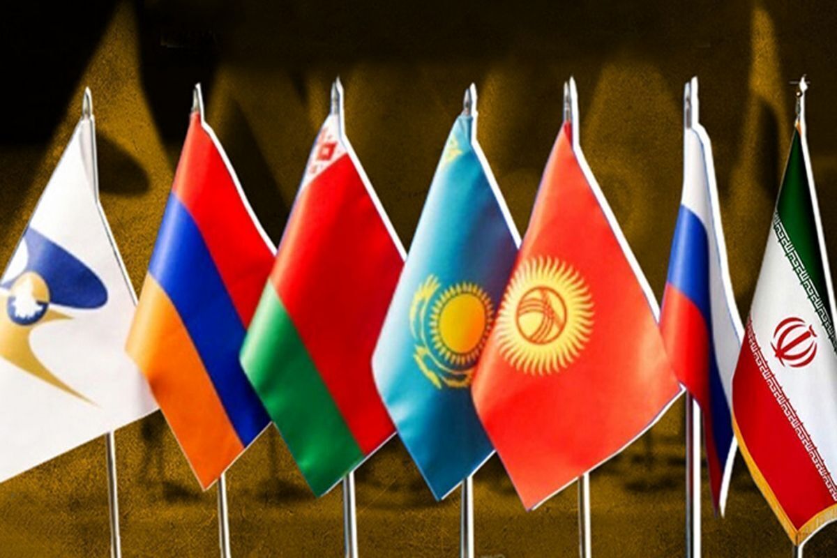 توافقنامه ایران و اورآسیا از چه زمانی اجرا میشود؟