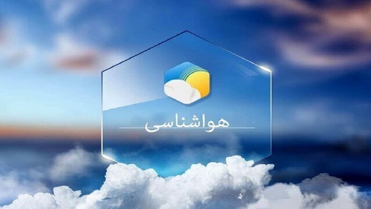 هوای سمنان سرد می‌شود