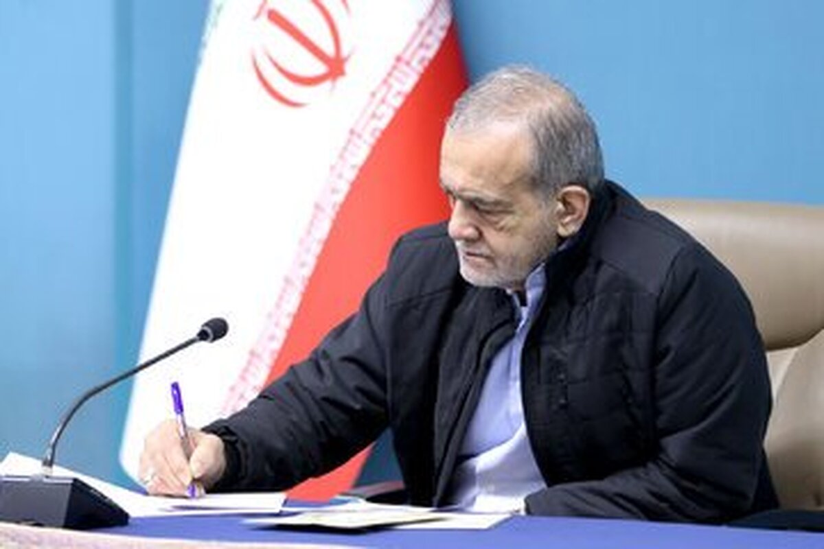 رئیس‌جمهور پیام تسلیت صادر کرد