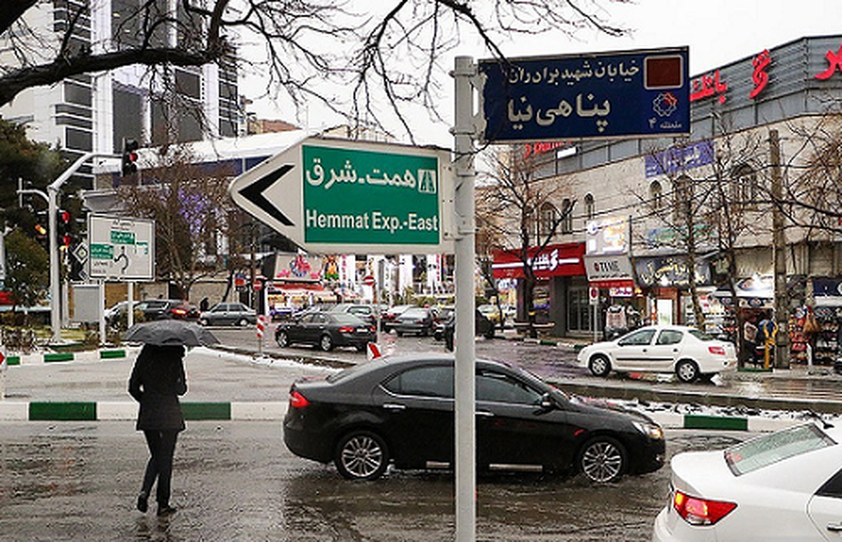 باران و باد تا پایان هفته در تهران