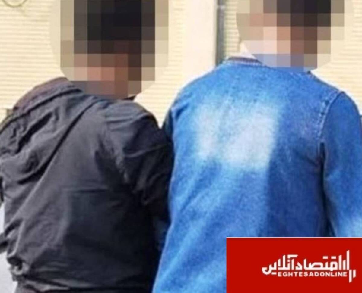 اوباش تهران در ساوجبلاغ دستگیر شدند