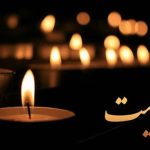 فوری/ چهره شاخص موسیقی ایران درگذشت