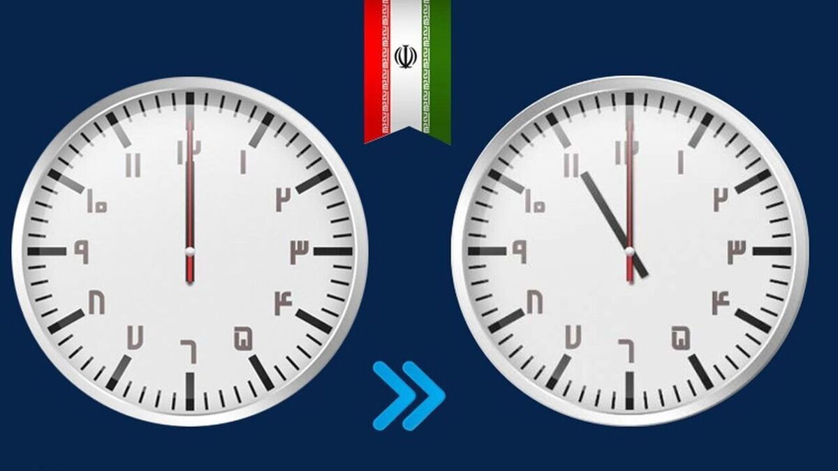 جزیییات جدید از تغییر ساعت رسمی کشور