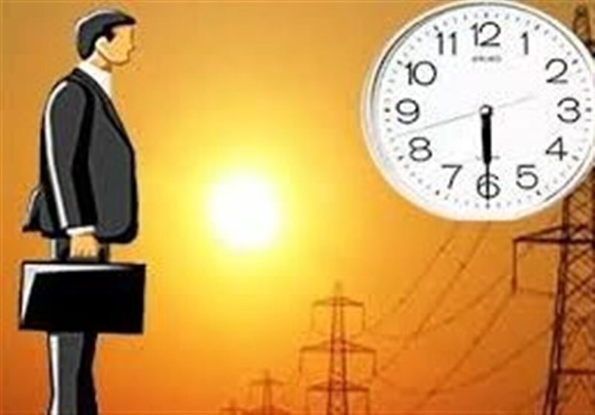 تغییر ساعت کار ادارات قطعی است
