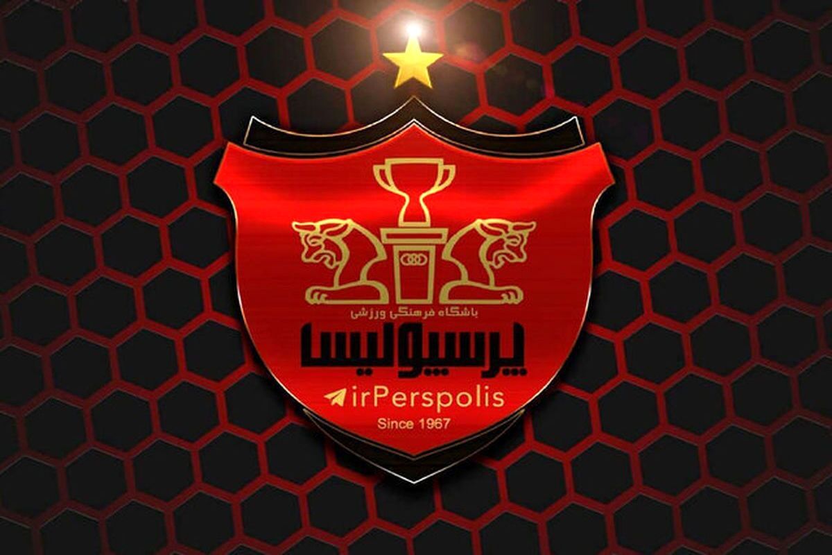 خروج خرید پر سروصدای پرسپولیس قطعی شد