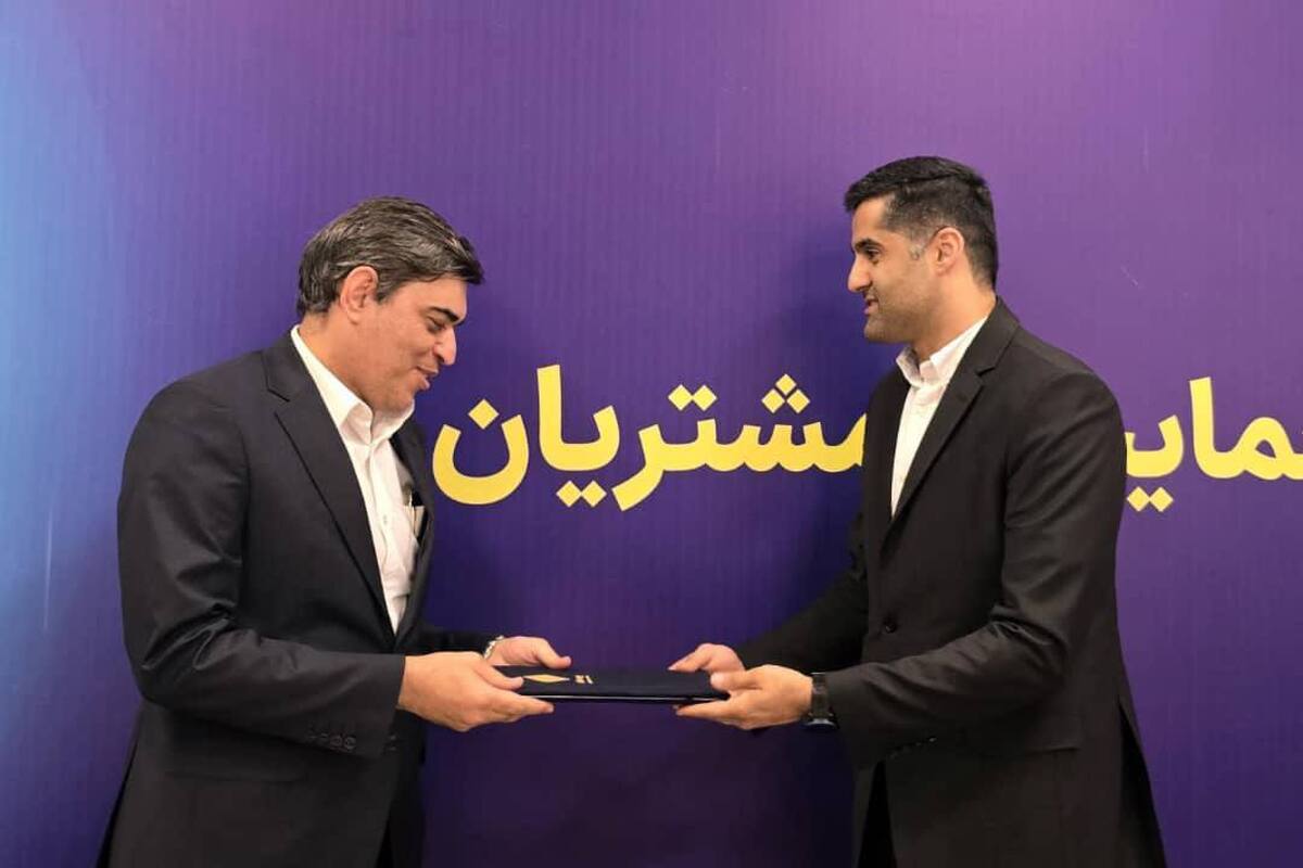 فرهادیپور سرپرست شرکت بیمه ملت شد