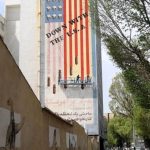 شعار «مرگ بر آمریکا» از دیوار خیابان معروف تهران پاک شد؟