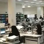 فوری، فردا تعطیل است؟