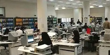 فوری، فردا تعطیل است؟