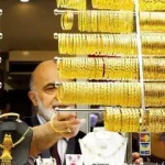قیمت طلا پایین کشید | قیمت هر گرم طلای ۱۸ عیار