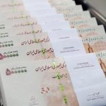 سورپرایز بزرگ پزشکیان برای بازنشستگان/ فردا؛ واریز 50 میلیون تومان بحساب بازنشستگان
