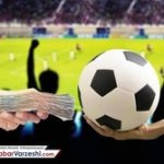 کاپیتان سابق تیم ملی، پسرش را از پرونده شرط بندی بیرون کشید!