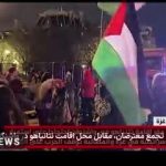 تجمع مقابل محل اقامت نتانیاهو در واشنگتن + فیلم