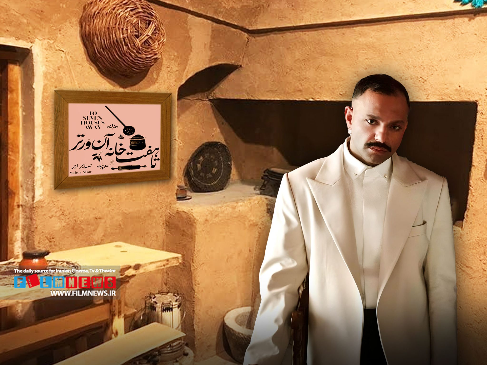 نگاهی اجمالی به حال‌وهوای قسمت اول مستند «تا هفت خانه آن‌ورتر» ساخته صابر ابر | نفوذ به مطبخ مادربزرگ‌ها
