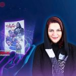 پیش بینی تهمینه میلانی از پدیده «چت جی‌پی‌تی» 34 سال پیش در فیلم «دیگه چه‌خبر؟» | وقتی میلانی «ژول ورن» می‌شود
