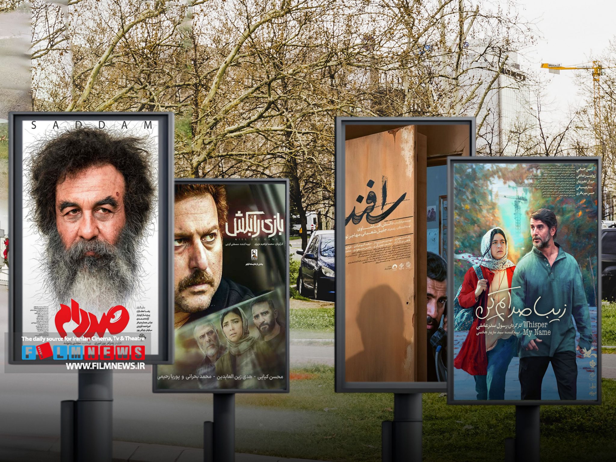 شروع اکران جدید و تغییر در آرایش چهره سینماها | جنگ بهاری کمدیها و اجتماعیها