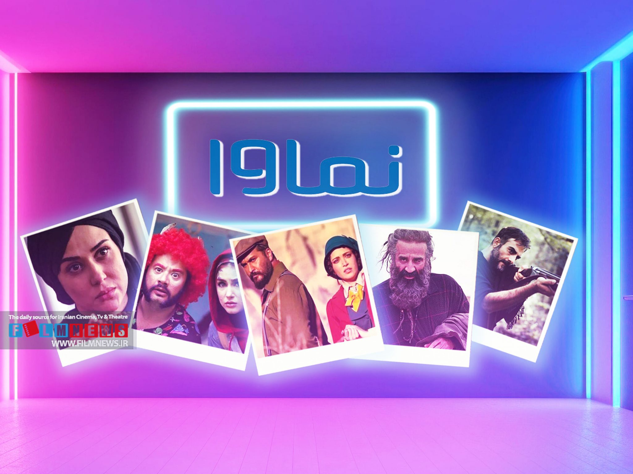 ابراز نگرانی کاربران «نماوا» به سوخت شدن اشتراکشان بعد از مسدود شدن این پلتفرم | نماوا: هزینه اشتراک را پس میدهیم/ کاربران: دستمان به جایی بند نیست!