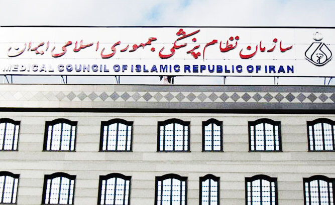 بلاتکلیفی در انتخابات نظام پزشکی؛ نیاز به شفافیت در نحوه برگزاری