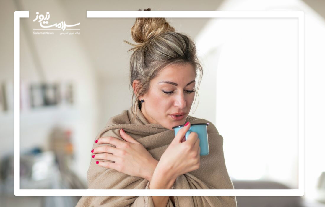چرا همیشه احساس سرما میکنید؟